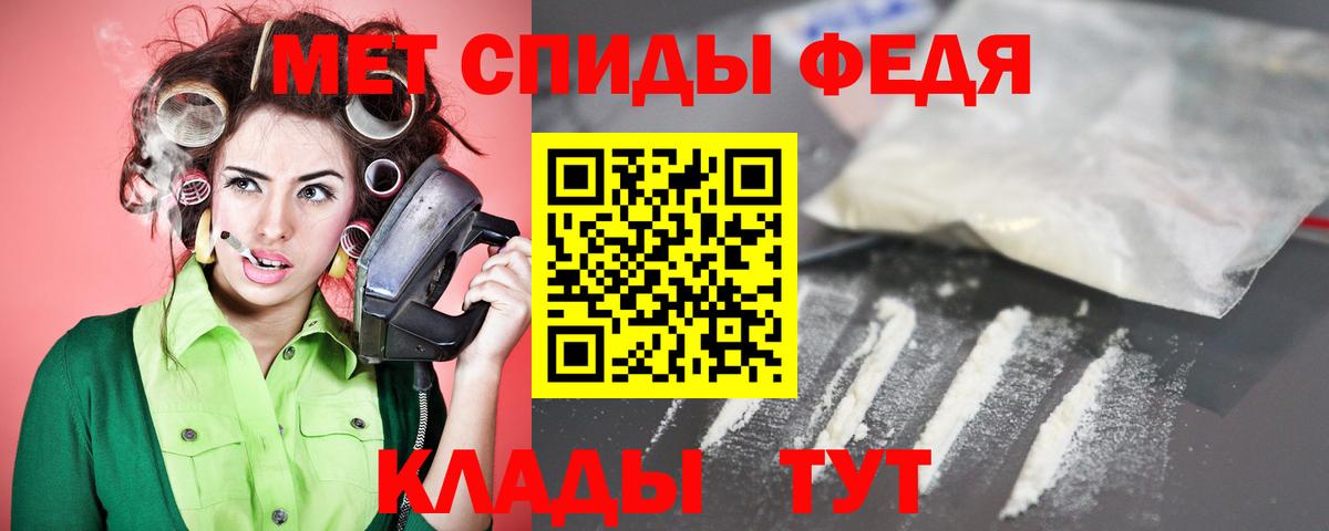 Amphetamine  АМФЕТАМИН 97%  Вход с VPN  Боровичи 