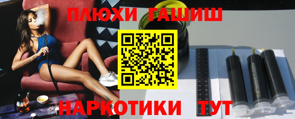 ГАШИШ ice o lator  продажа наркотиков  Вход с VPN  Боровичи  Гашиш AMNESIA HAZE 