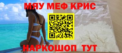 дживик Апшеронск