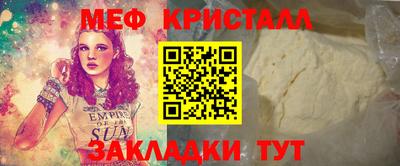 дживик Апшеронск