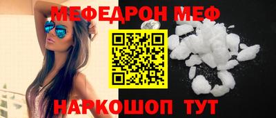 дживик Апшеронск