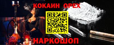 дживик Апшеронск