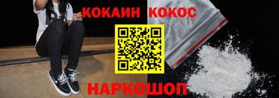 дживик Апшеронск