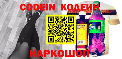COCAINE Аргун