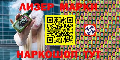 дживик Апшеронск