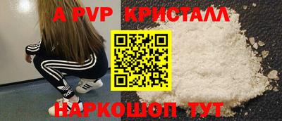 дживик Апшеронск
