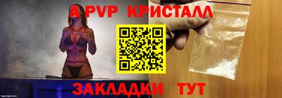 дживик Апшеронск
