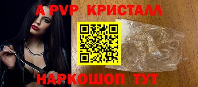 твердый Апрелевка