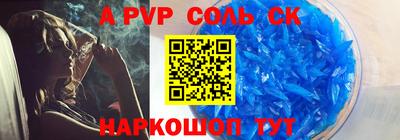 твердый Апрелевка