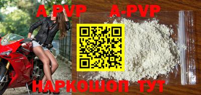 дживик Апшеронск