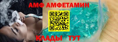 дживик Апшеронск