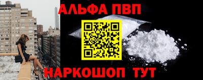 дживик Апшеронск