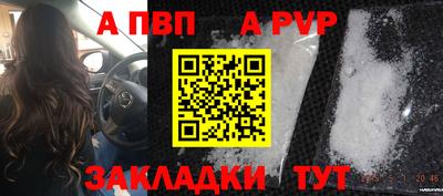 твердый Апрелевка