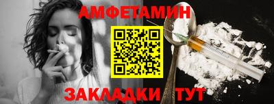 дживик Апшеронск