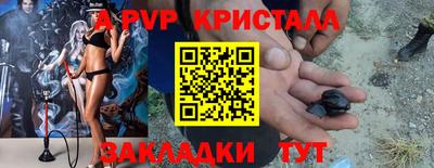 дживик Апшеронск