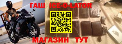 COCAINE Аргун