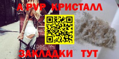 дживик Апшеронск