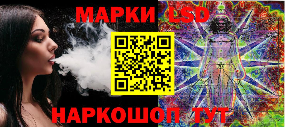 Марки N-bome  Вход с VPN  Боровичи  Марки 25I-NBOMe 1,8мг  Марки 25I-NBOMe 1,8мг 