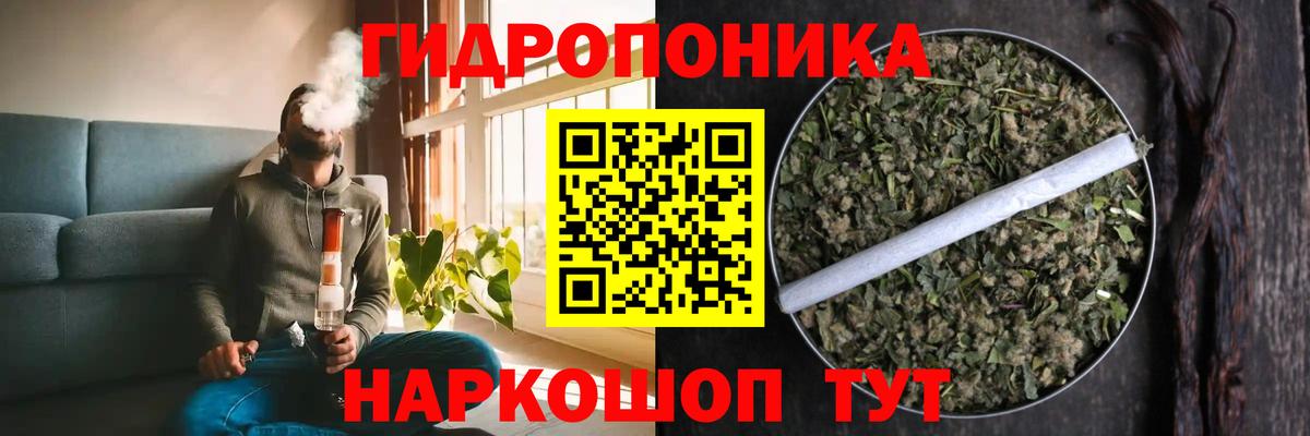 Шишки марихуана индика Боровичи