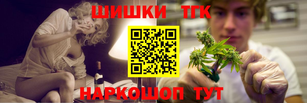 Канабис AK-47  Марихуана OG Kush  Вход с VPN  Конопля планчик  Боровичи 